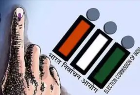 प्रभाग क्र.१५ मधील निवडणूक आक्षेप अपील फेटाळले