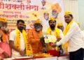 संदेश शिखरे यांची लहुजी शक्ती सेनेच्या युवा राज्य कार्यकारिणीवर निवड